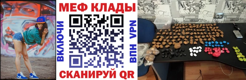 Наркотические вещества Никольск Конопля  COCAIN  Амфетамин  Гашиш  Alpha PVP 