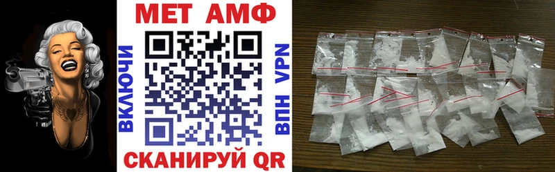 Amphetamine Розовый  KRAKEN ССЫЛКА  Никольск 