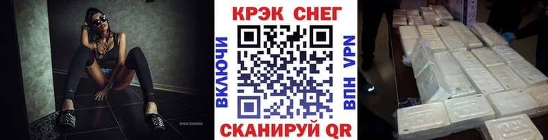 где найти   Никольск  COCAIN VHQ 