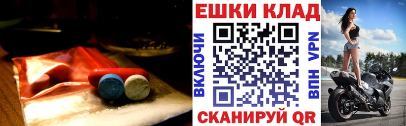 Экстази 250 мг  Никольск 