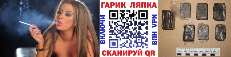 ГАШИШ Premium  Никольск 