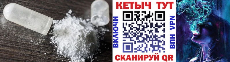 что такое   Никольск  Кетамин VHQ 