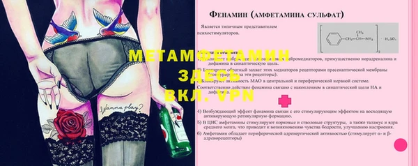 винт Арсеньев