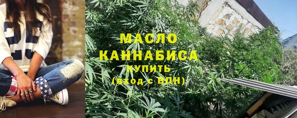 каннабис Аркадак