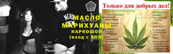 винт Арсеньев