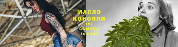 каннабис Аркадак