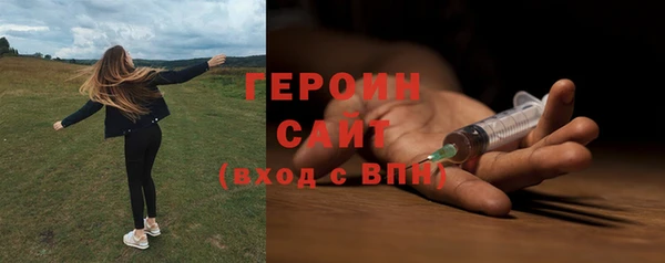 крисы Армянск