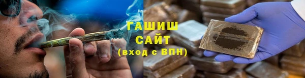 крисы Армянск