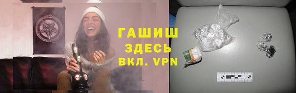 крисы Армянск