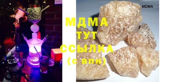 крисы Армянск