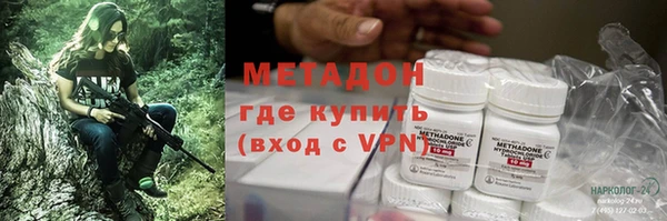 крисы Армянск