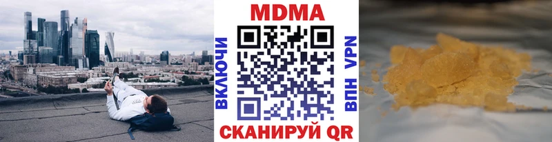 MDMA Molly  Никольск 
