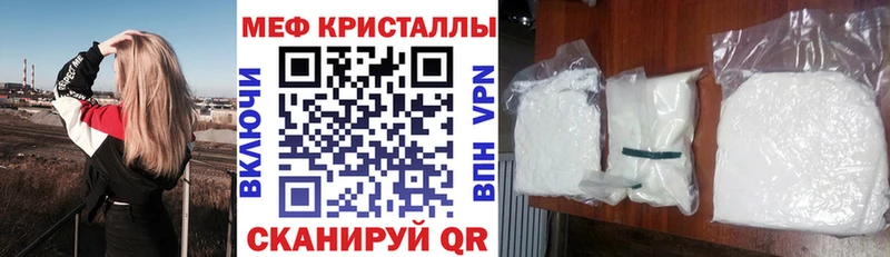 МЯУ-МЯУ мяу мяу  закладка  Никольск 