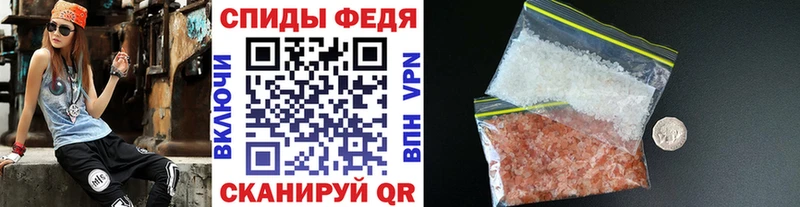 Первитин кристалл ссылка на мегу сайт Никольск