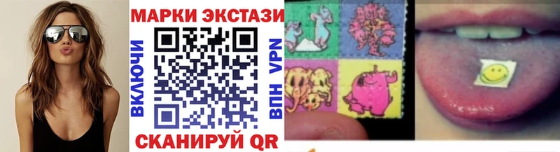 Марки NBOMe 1500мкг Никольск