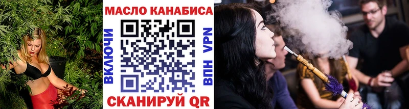 Дистиллят ТГК вейп  mega зеркало  Никольск  что такое наркотик 